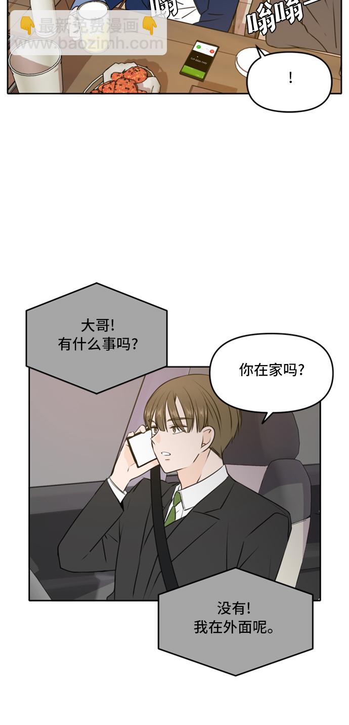 第43话45
