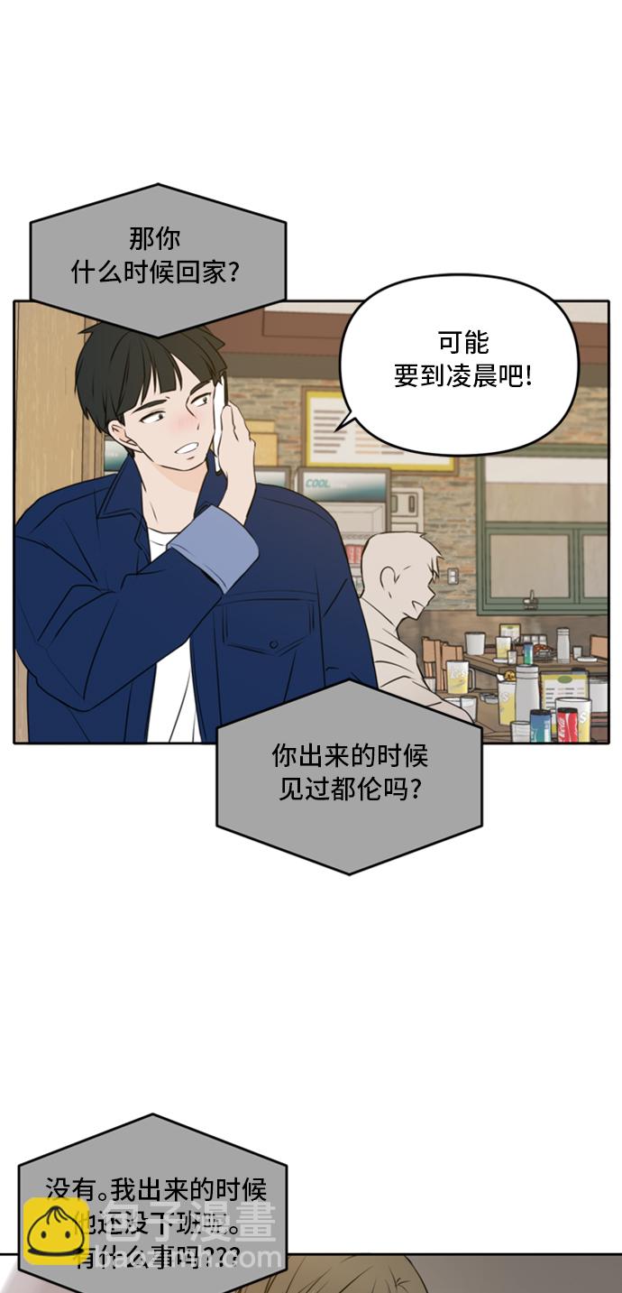 第43话46