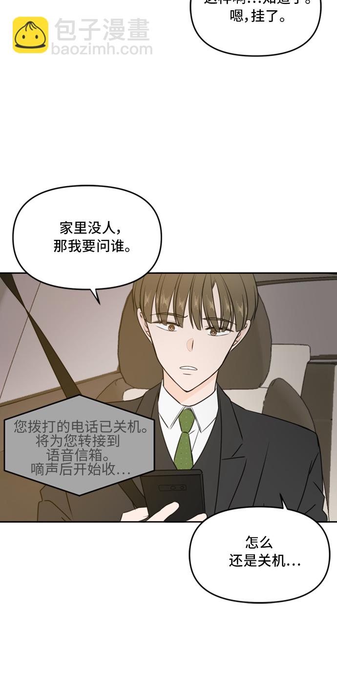 第43话48
