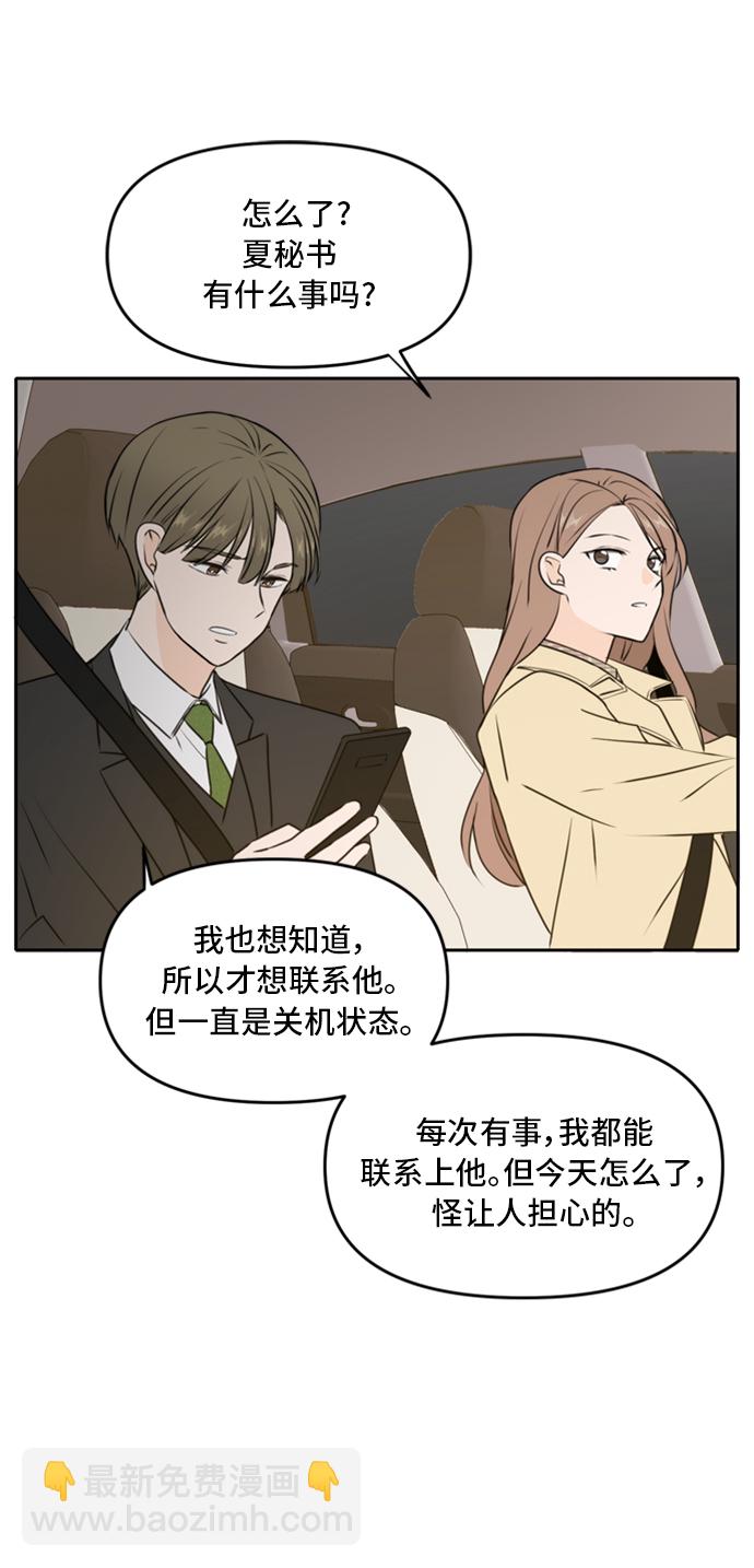 第43话49