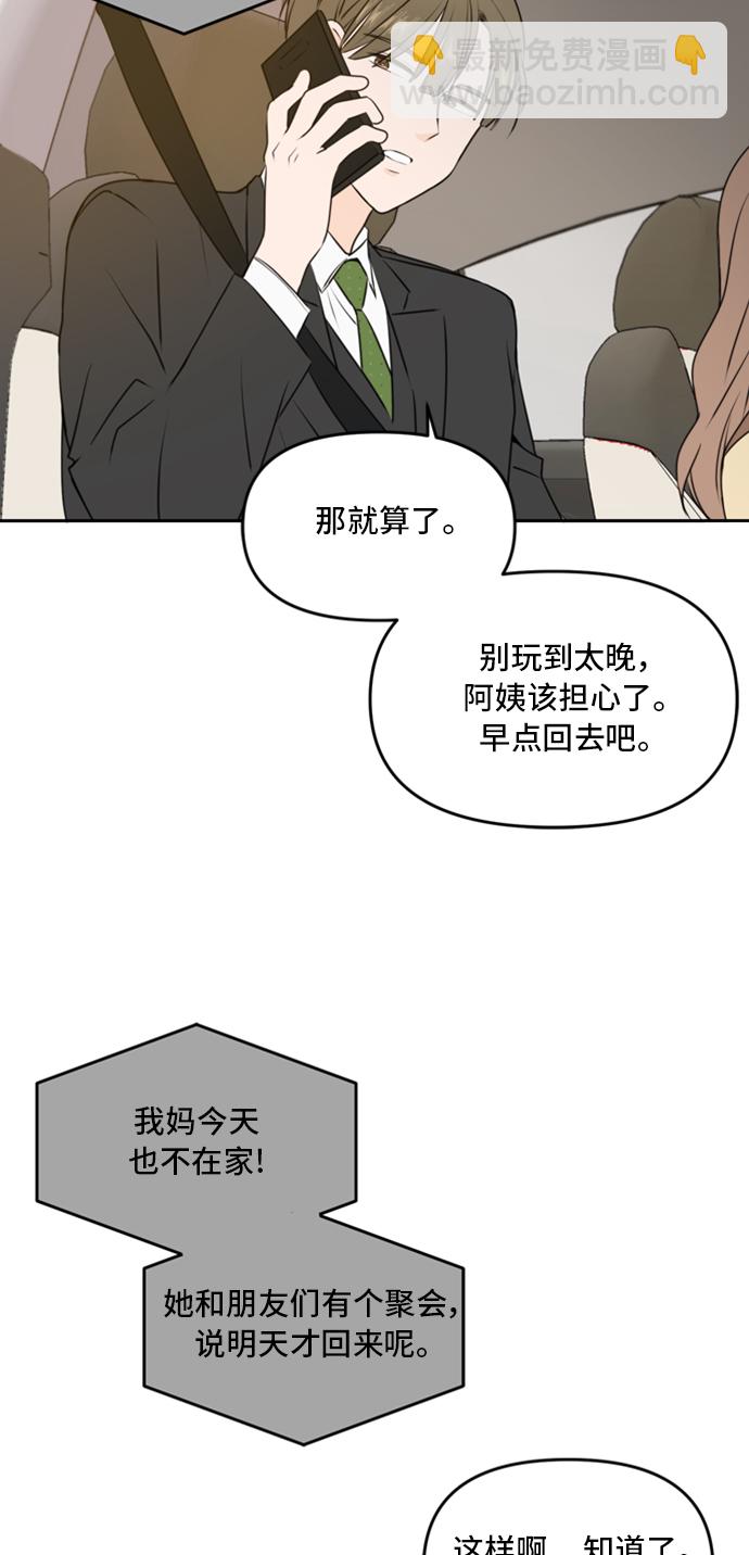 第43话51