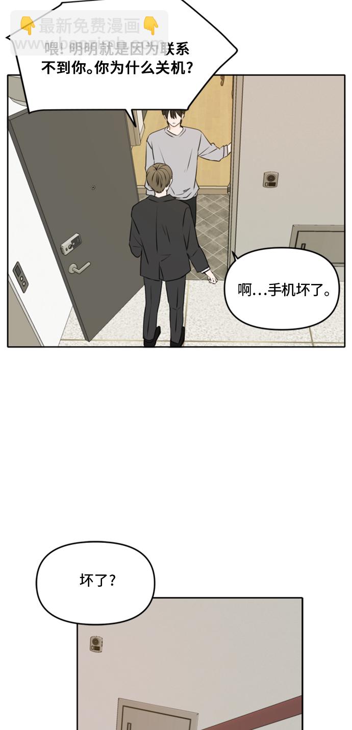 第43话58