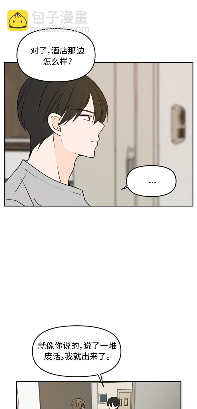 第43话61