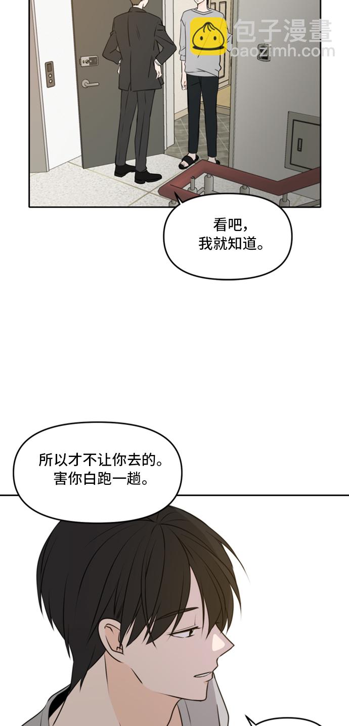 第43话62