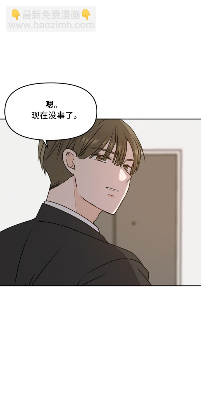 第43话66