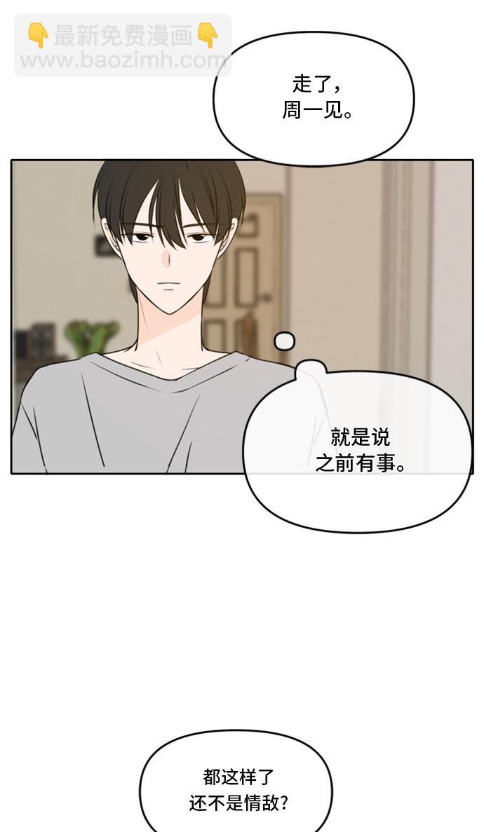 第43话67