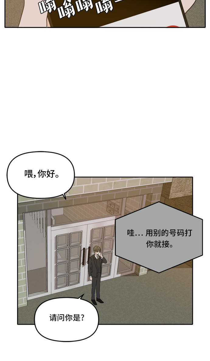 第43话71