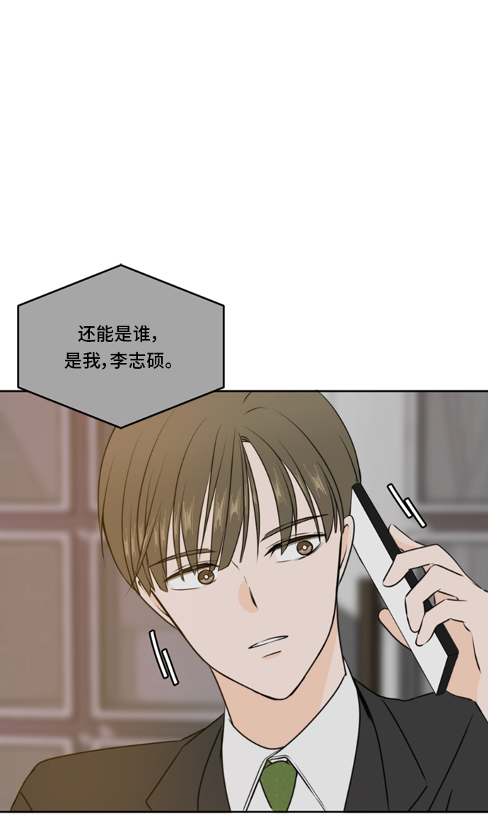 第43话72