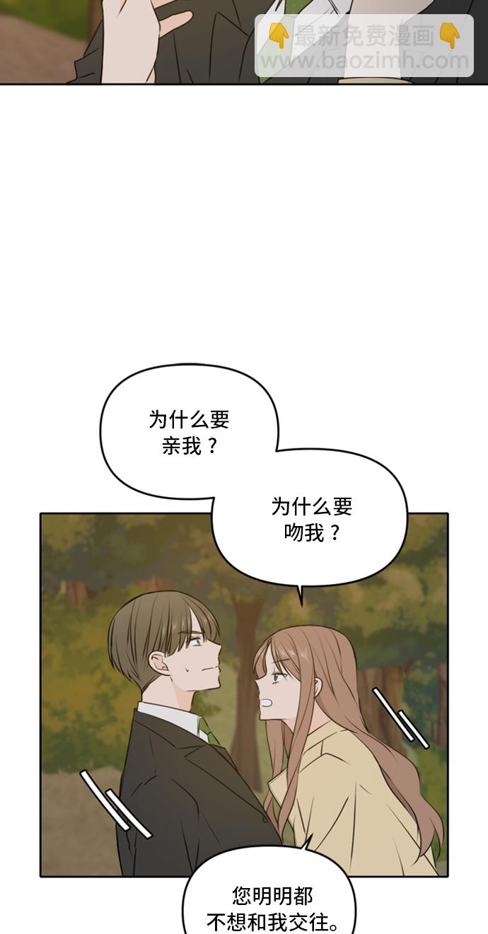 第43话8