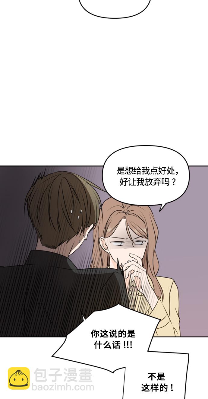 第43话9