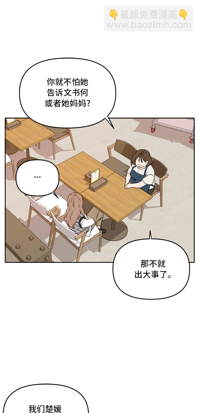 第46话11