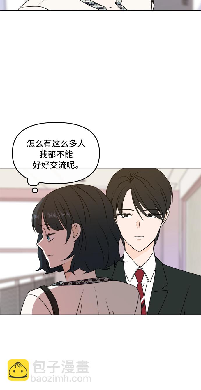 第46话24