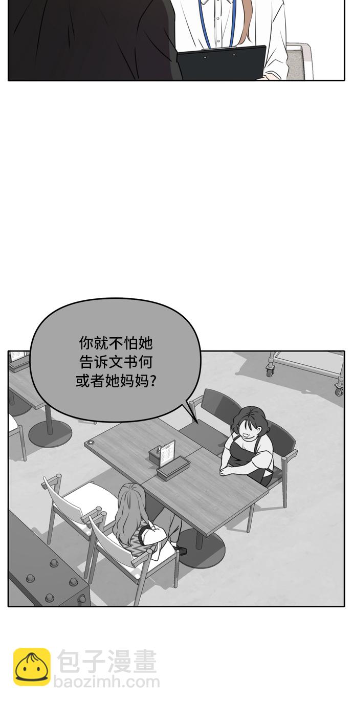 第46话39