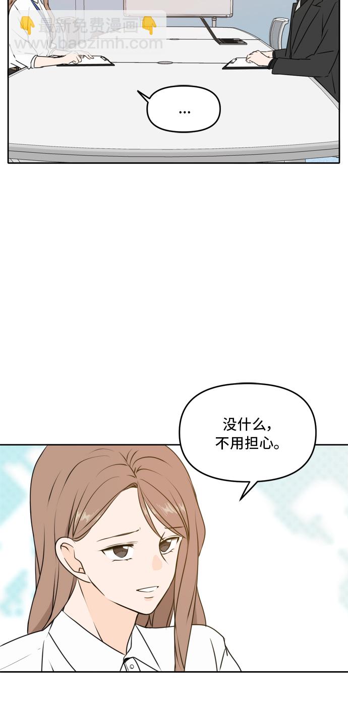 第46话47