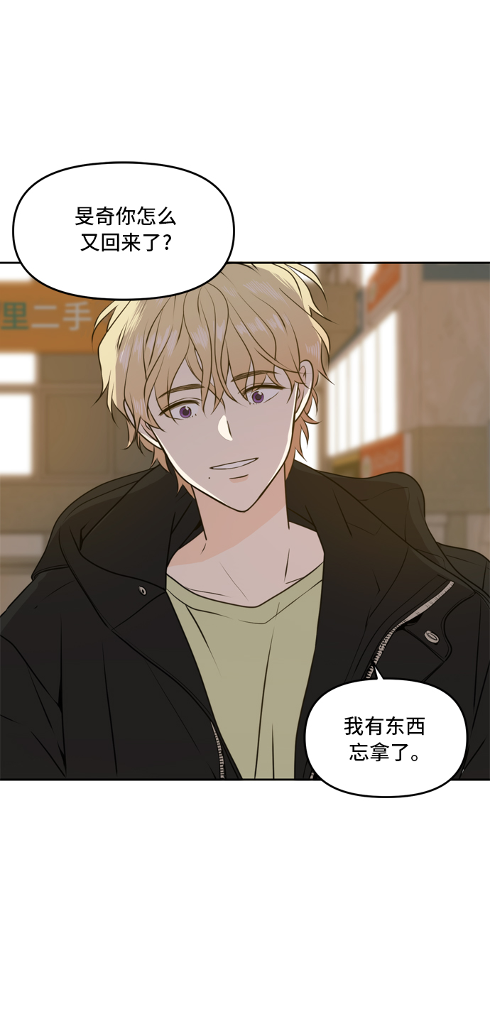 第46话5