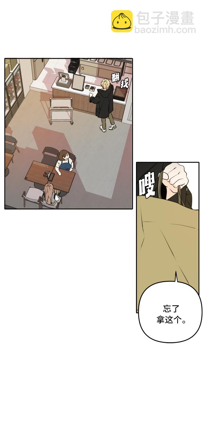 第46话6