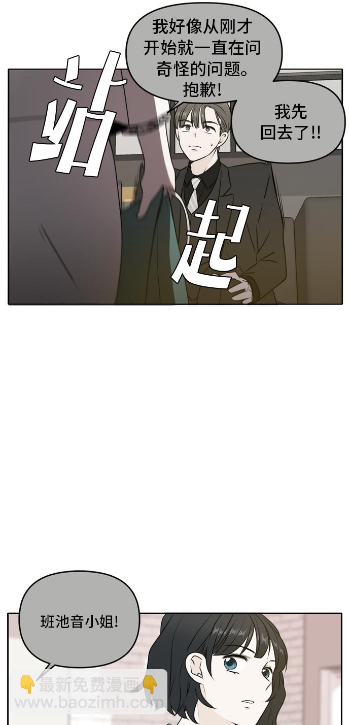 第46话65