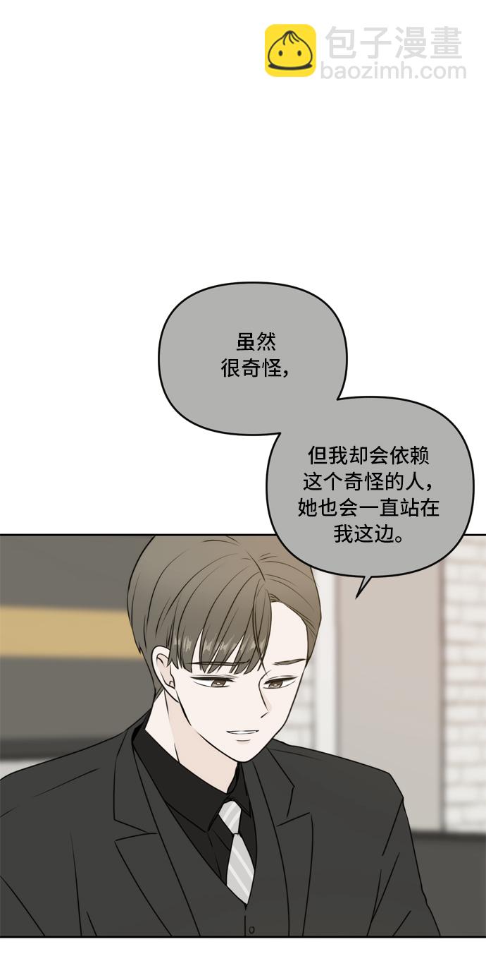 第46话67