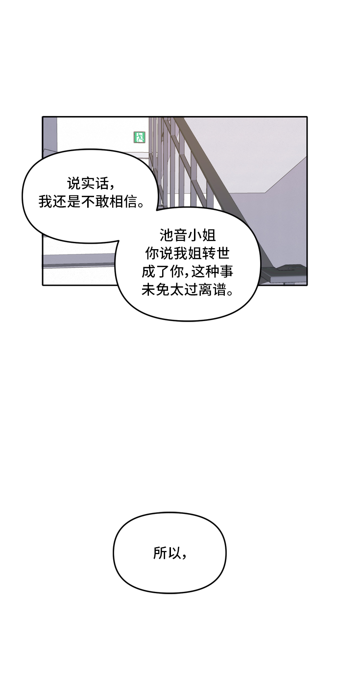 第46话71