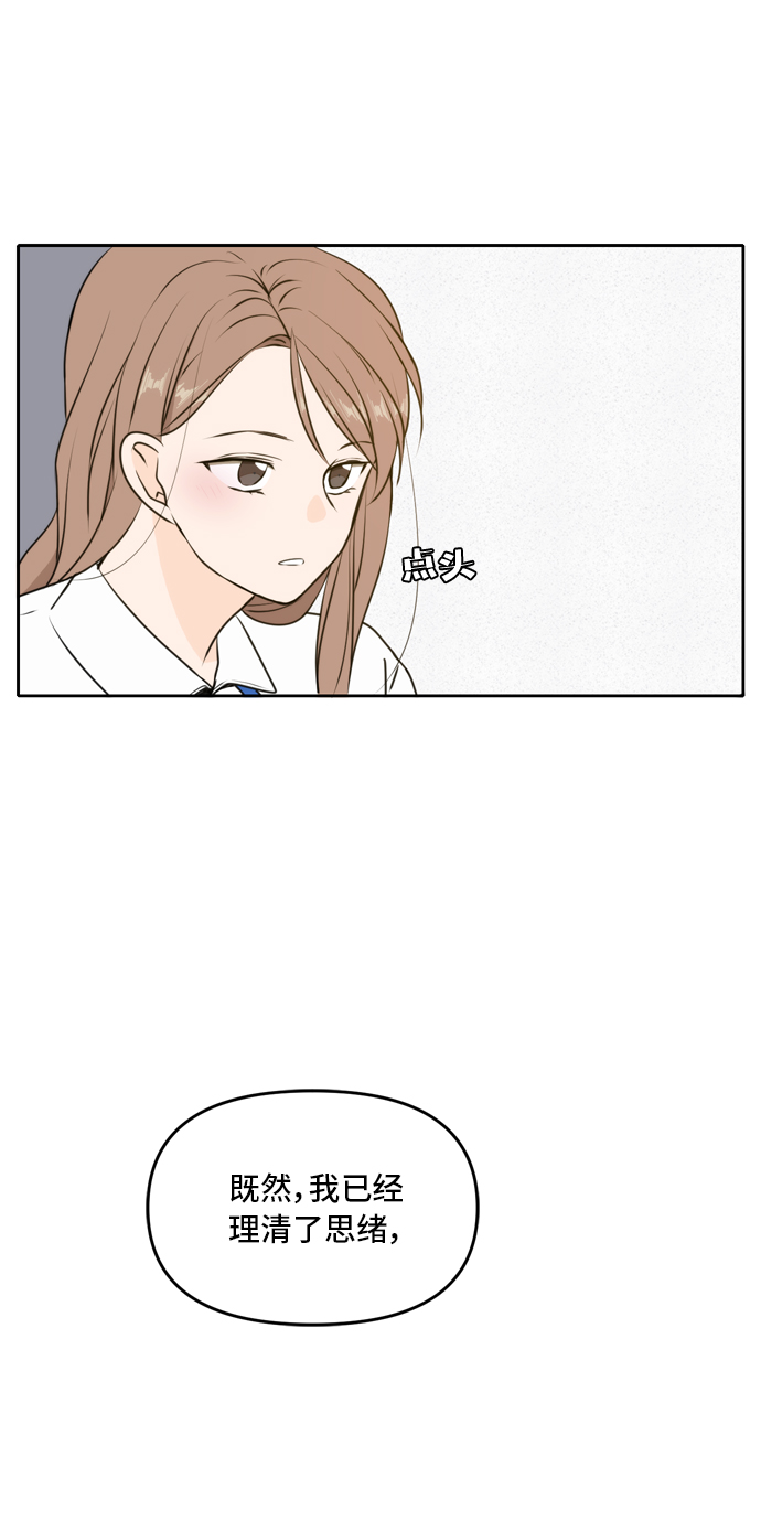 第46话73