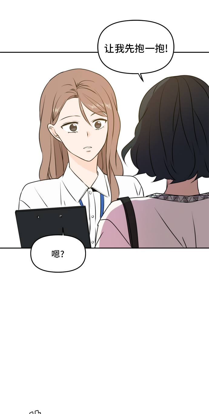 第46话74