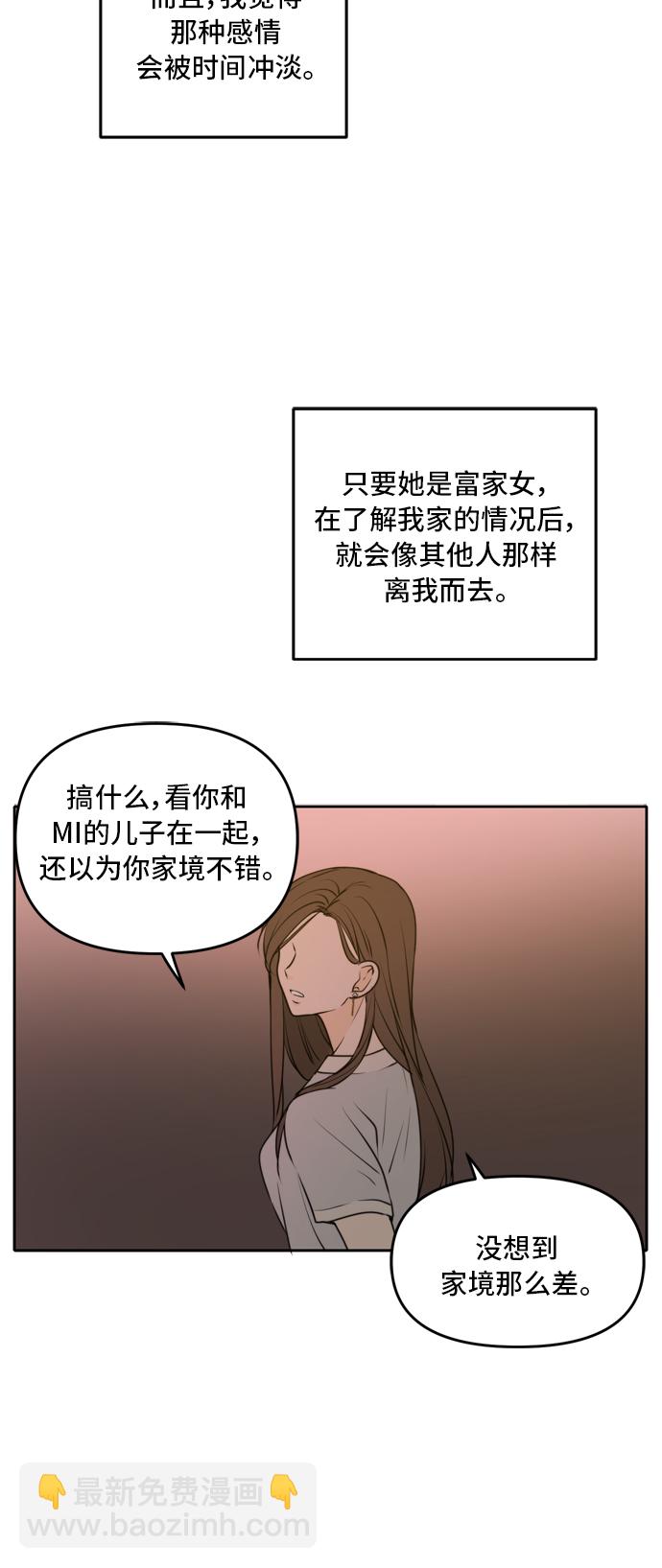 第51话11