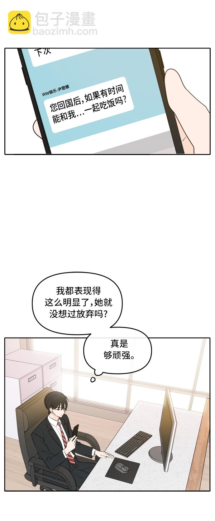 第51话12