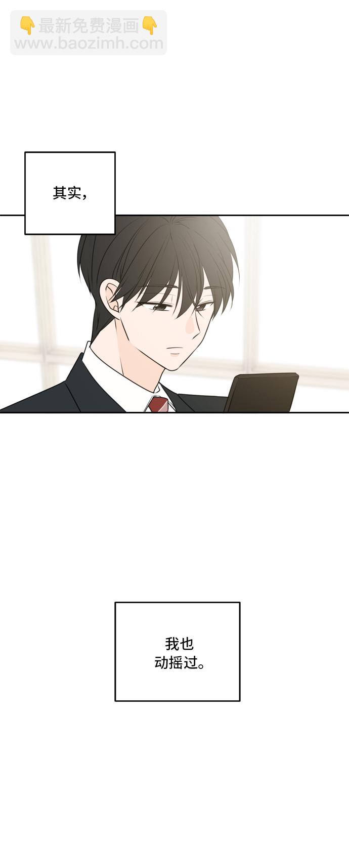 第51话13