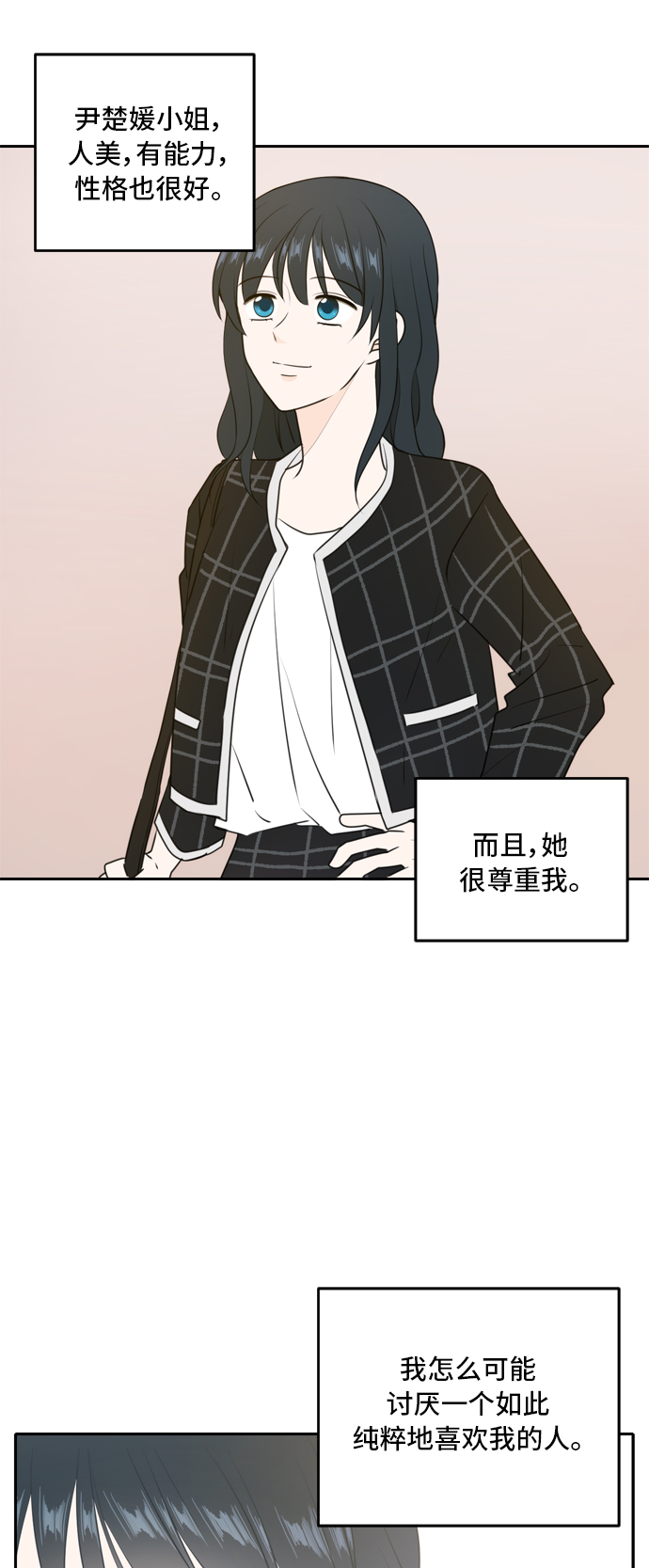第51话14