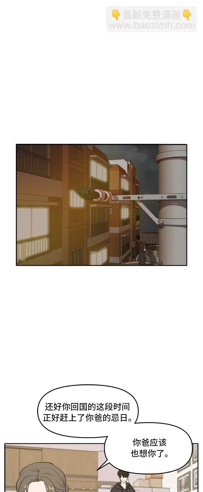第51话16