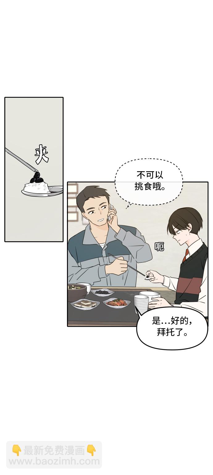 第51话20