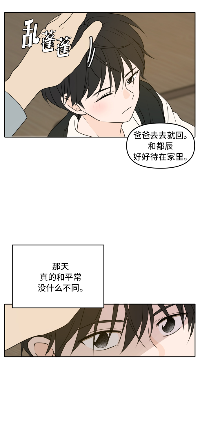 第51话21