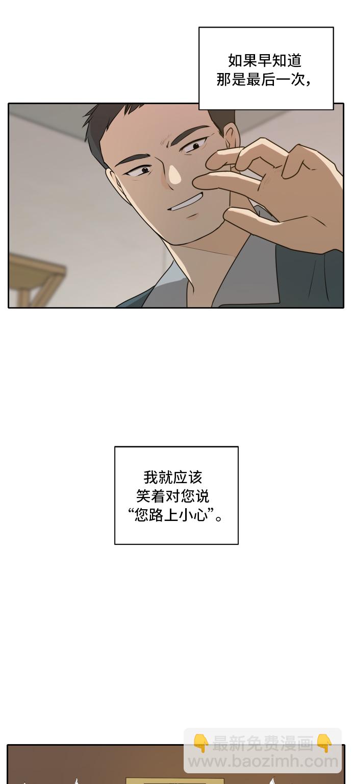 第51话22