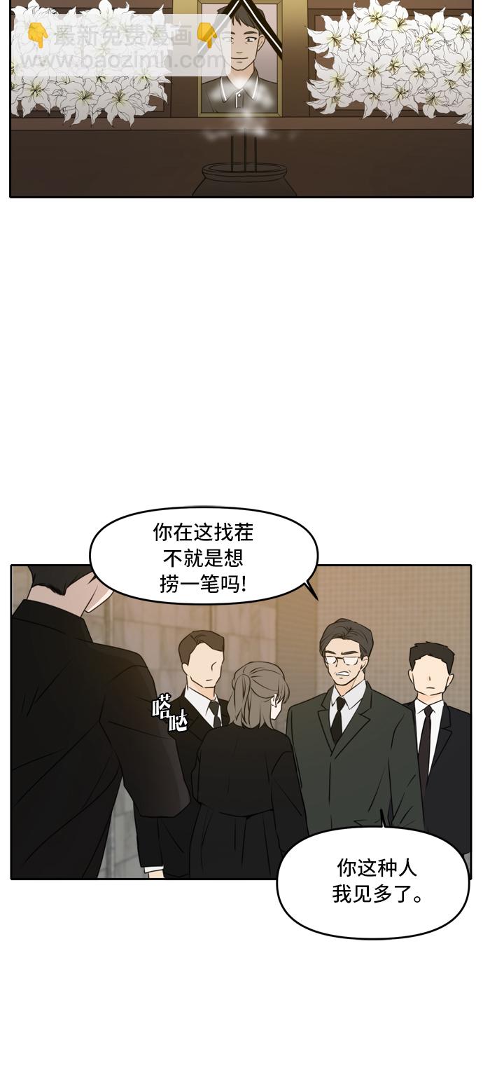 第51话23