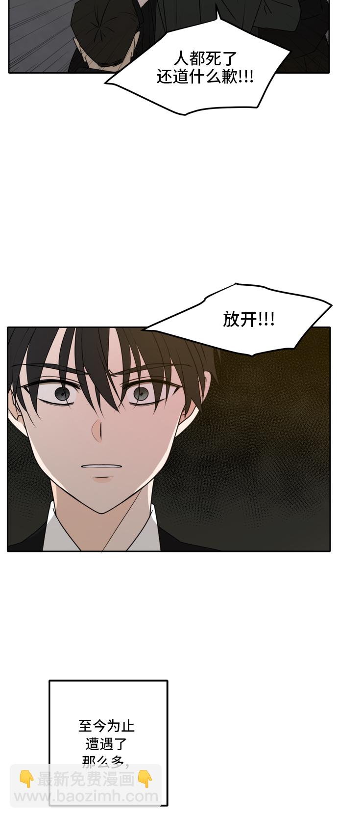 第51话25