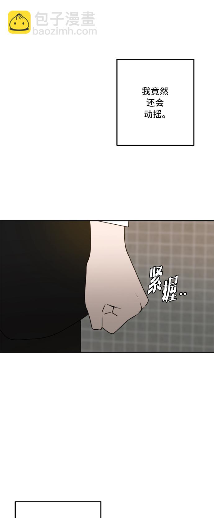 第51话26