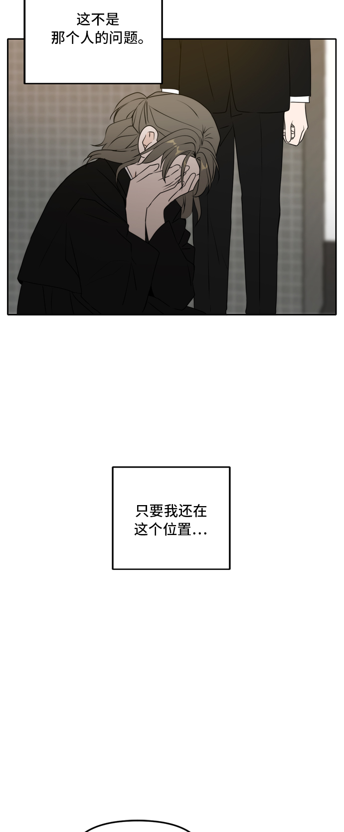 第51话27