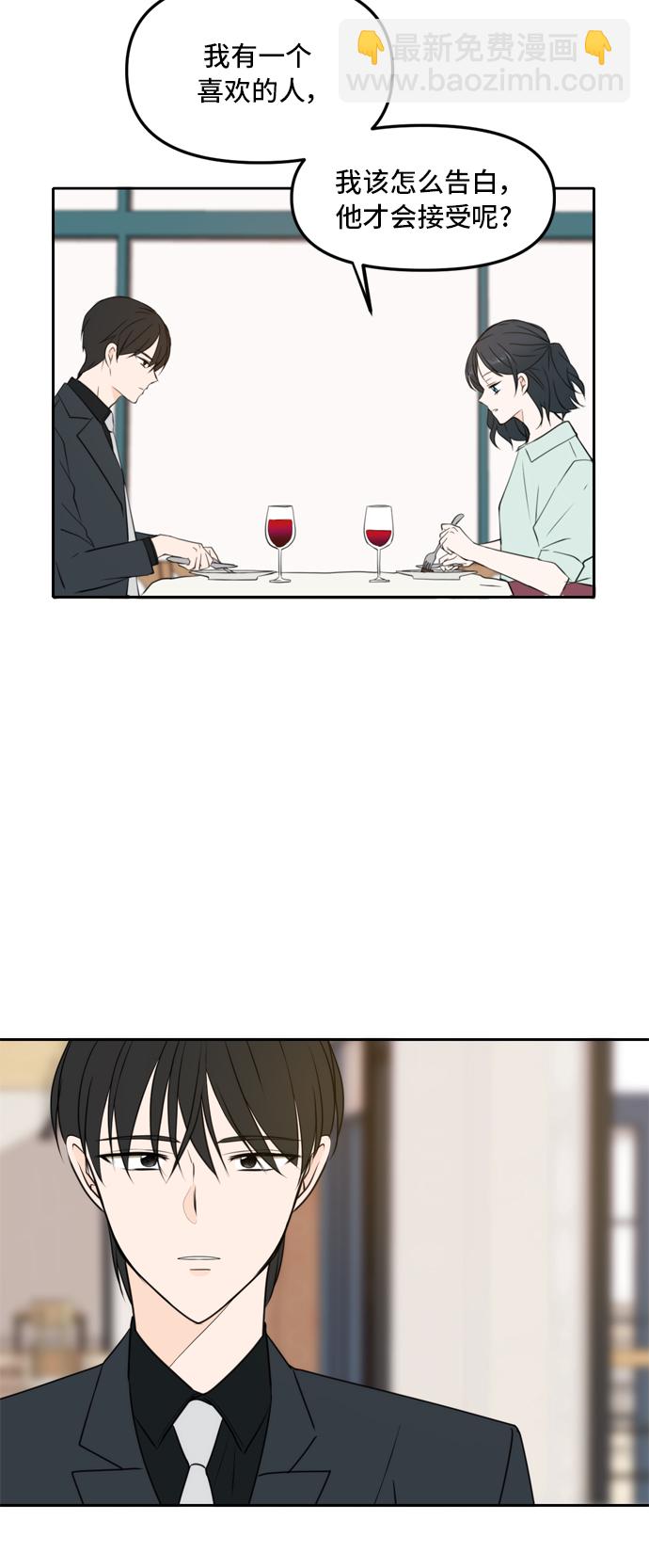 第51话28