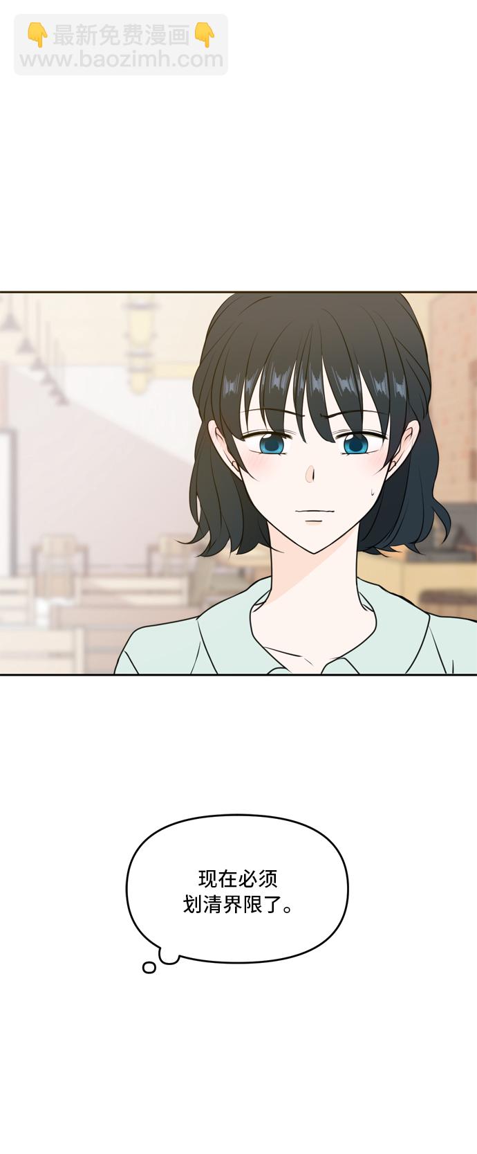 第51话29