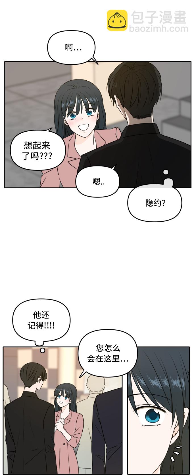 第51话3