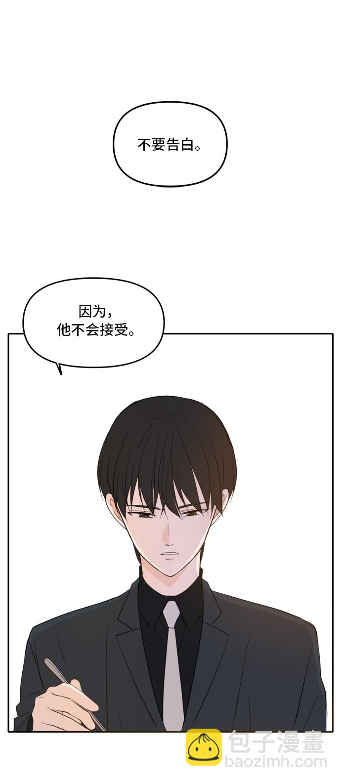 第51话30