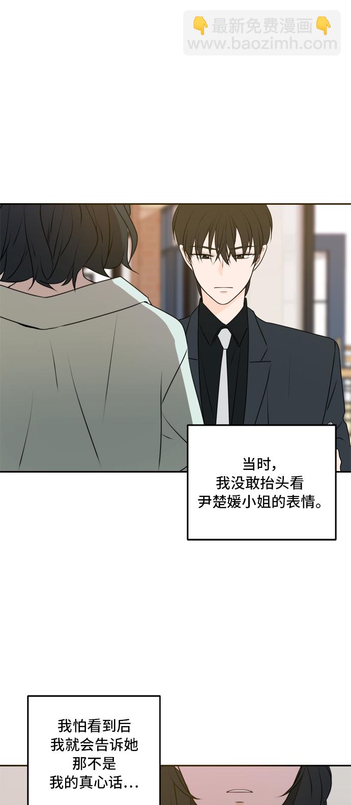 第51话31