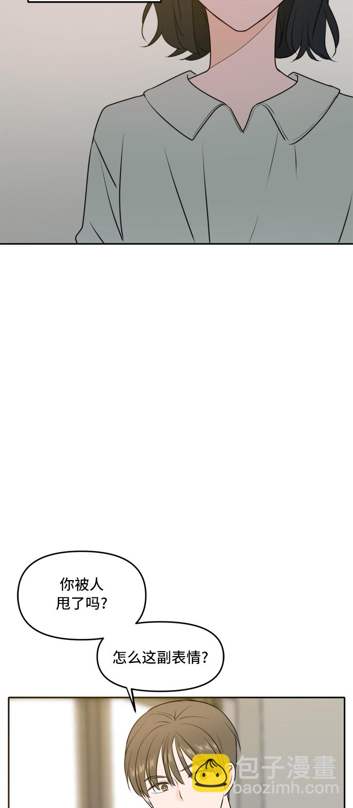 第51话32