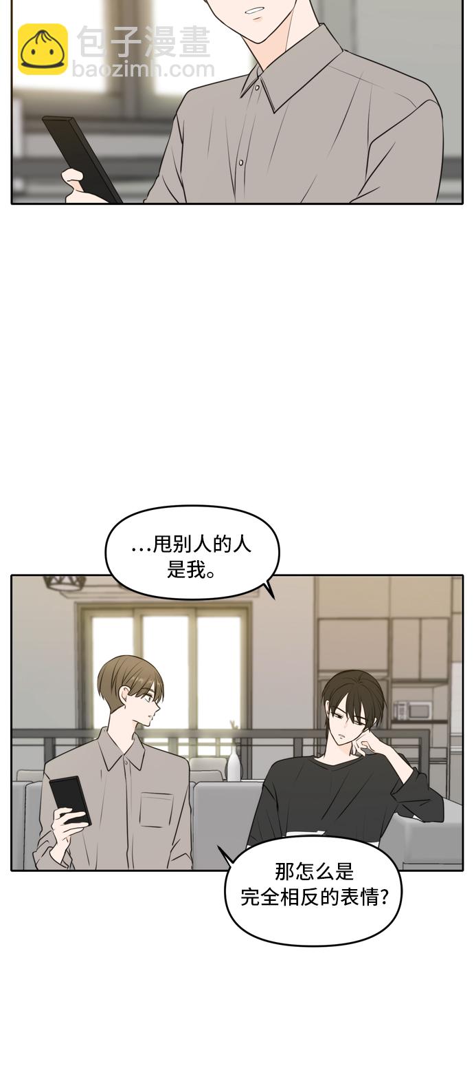 第51话33