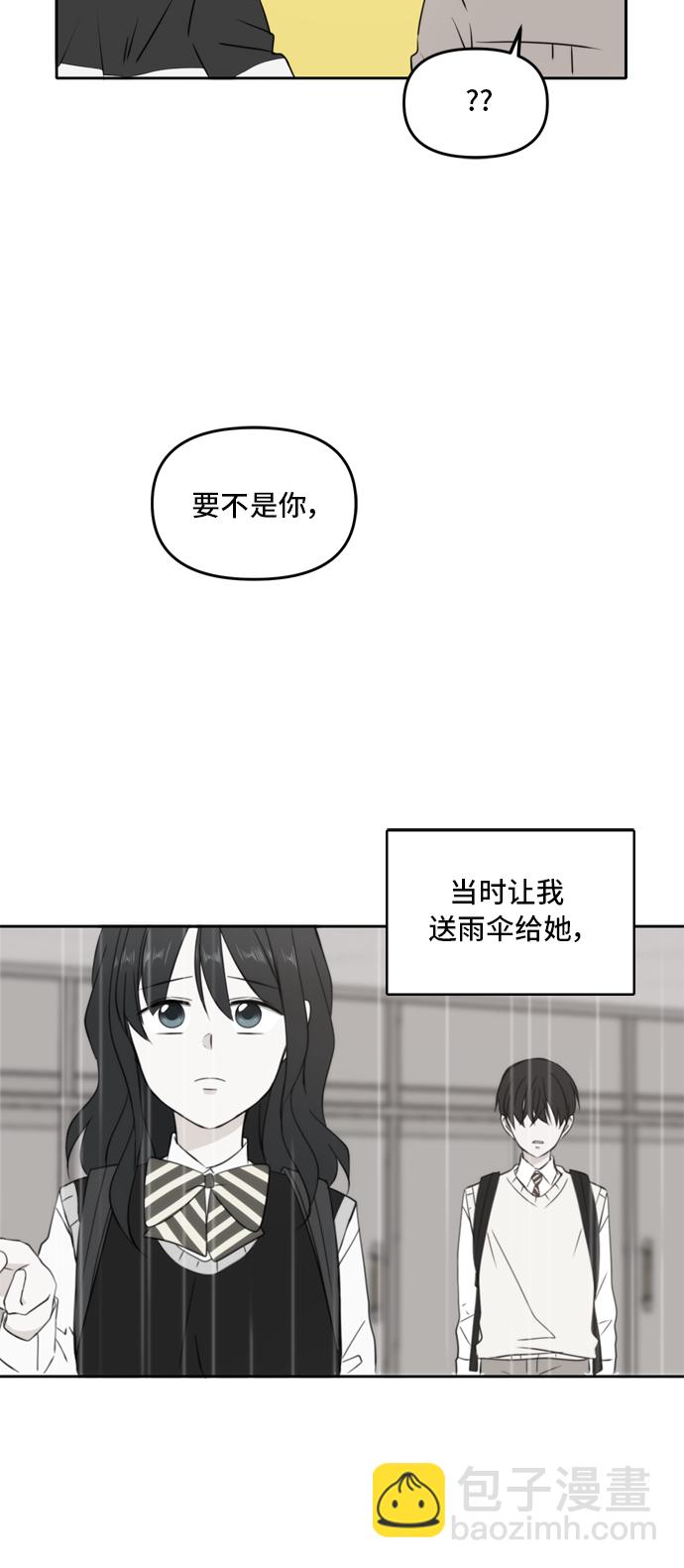 第51话35