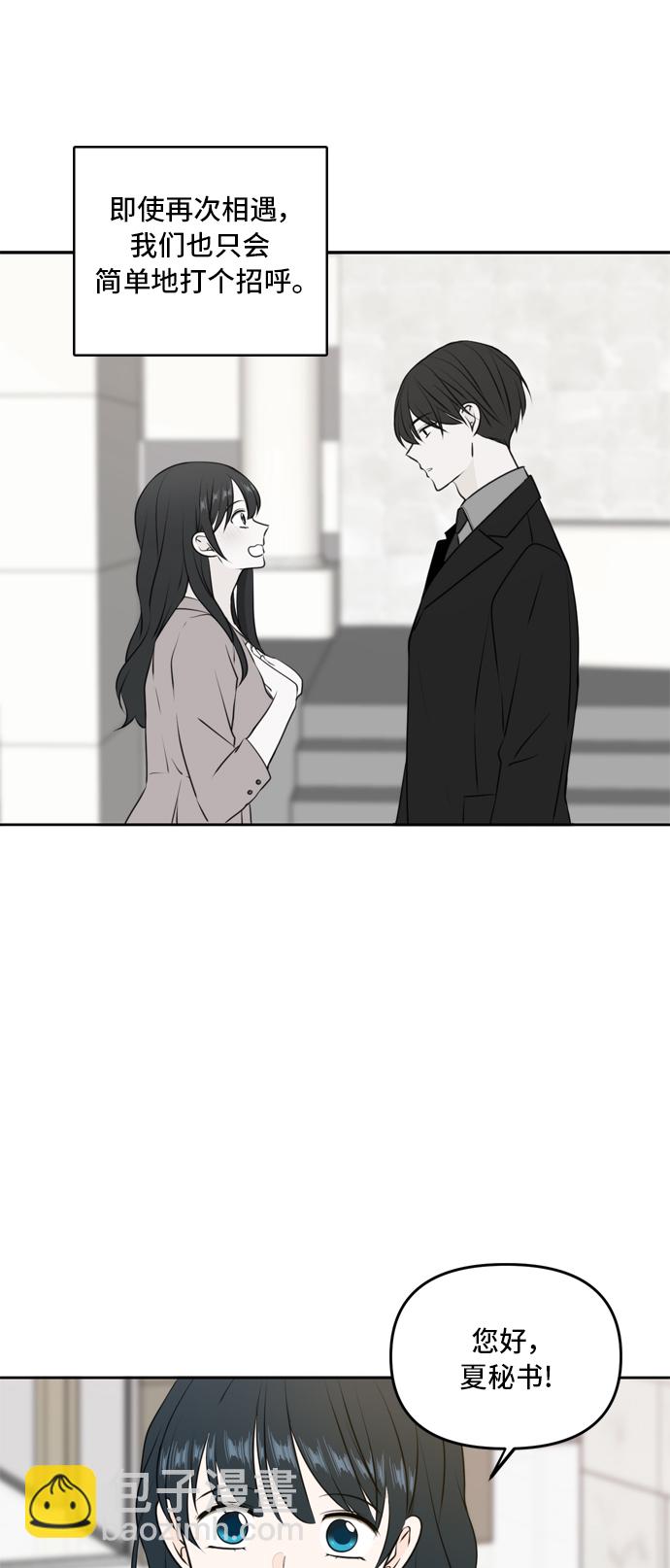 第51话36