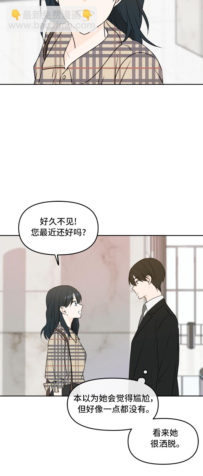 第51话37