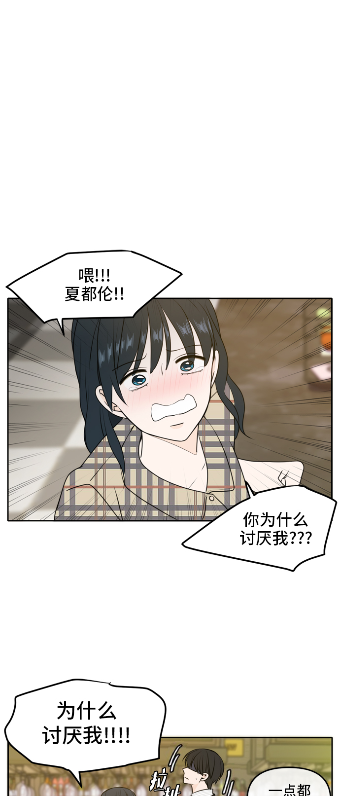 第51话38