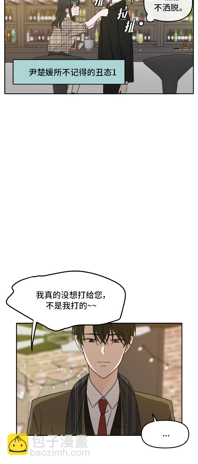 第51话39