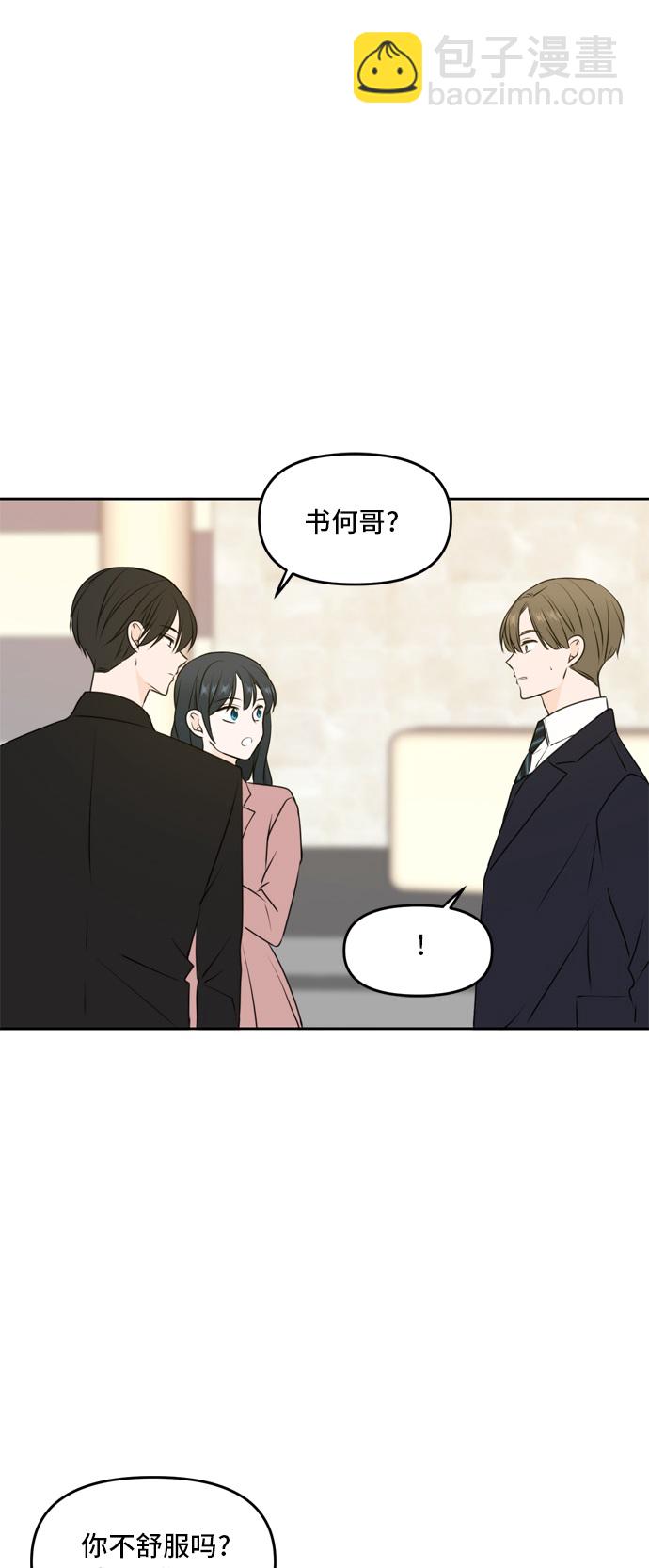 第51话4